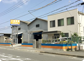 松原支店